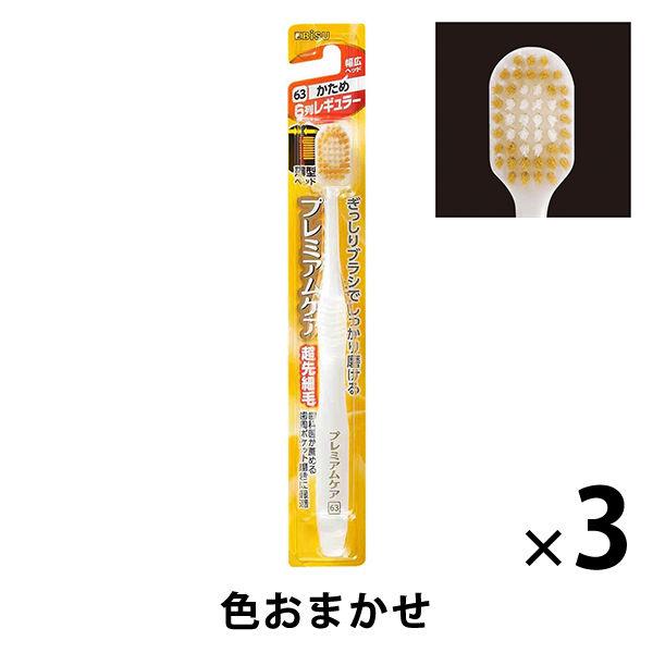 프리미엄 케어 칫솔 6열 레귤러 ×3개