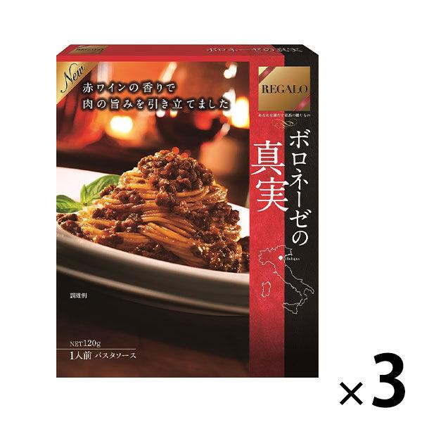 닛푼 레가로 볼로네제의 진실 120g 1세트(3개)