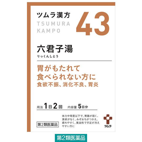츠무라 한방 육군자탕 추출물 과립 10포