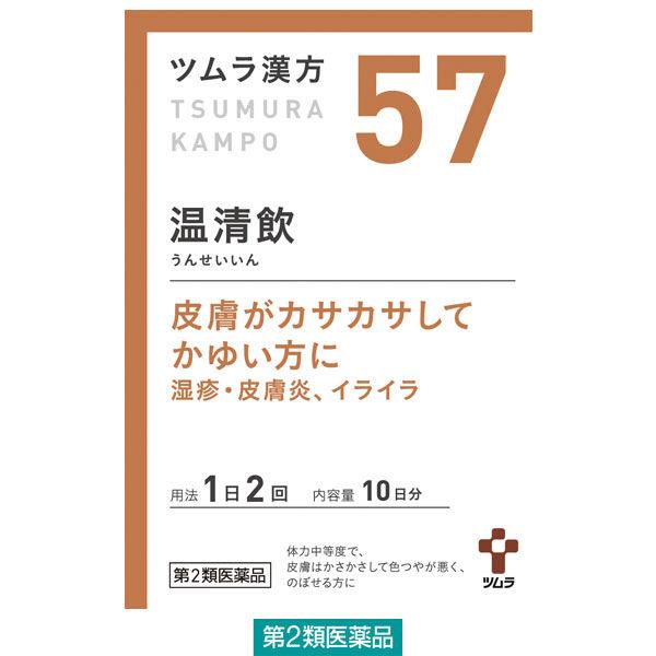 즈무라한방〔57〕온청음엑기스 과립 20봉지 즈무라(제2류의약품)