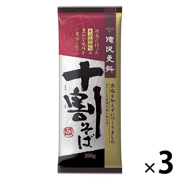 다키자와갱 과10할 옆(소바) (200g) ×3개