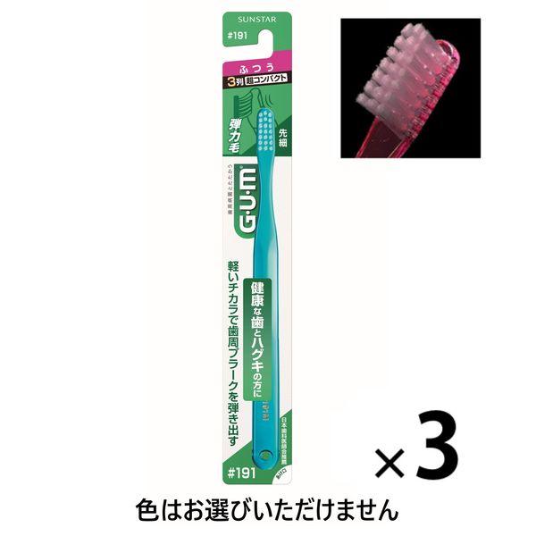 껌 덴탈 브러시 #191 처(먼저) 세모 3 열초콤팩트 보통 1세트(3개) 썬스타 GUM 칫솔 브러쉬 서는 #등하며