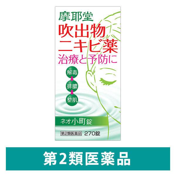 네오코마치 270정 마야당제약(제2류의약품)
