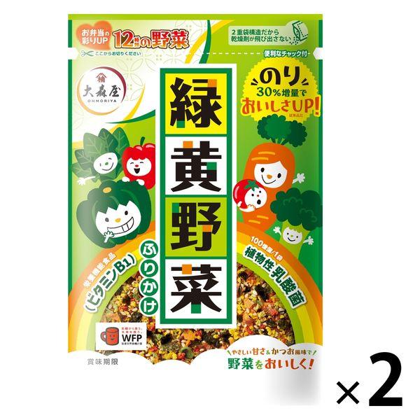 대모리야 녹황야채 뿌리 45g 2개