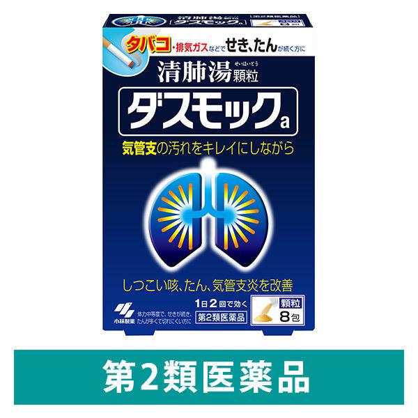 다스모크 a