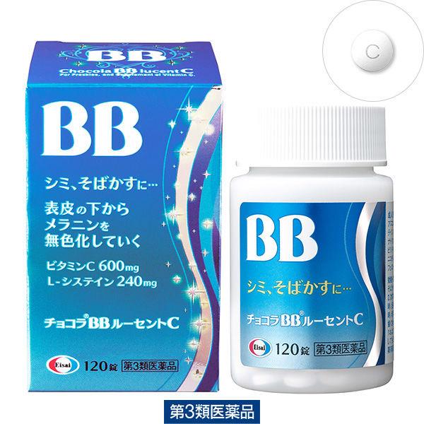 초코라 BB 루센트 C