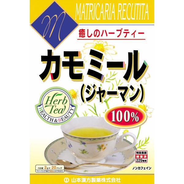 야마모토 한방 제약 야마모토 카모마일100% 4979654024549 1상자(2g×20봉지) 허브 티(티 백)