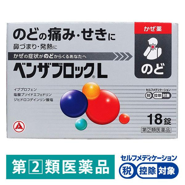 벤자 블록 L 18정 (구매 수량 한정 3개)