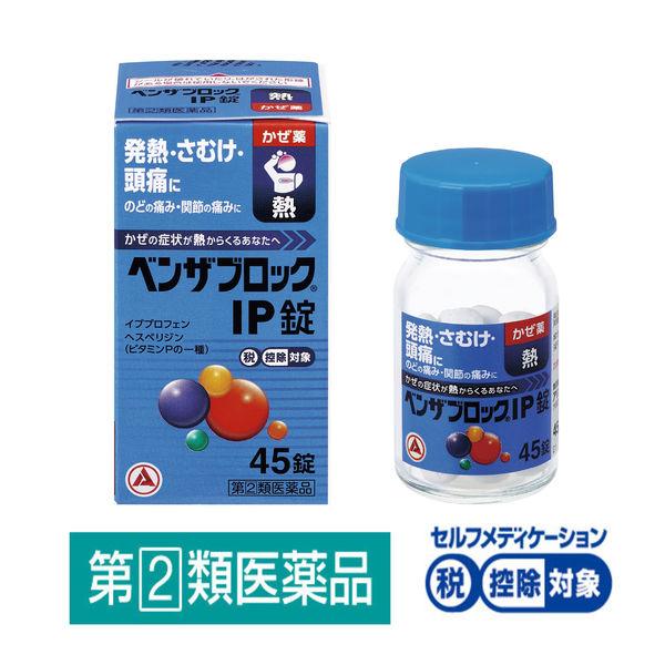 벤자 블록 IP정 45정 (구매 수량 한정 3개)