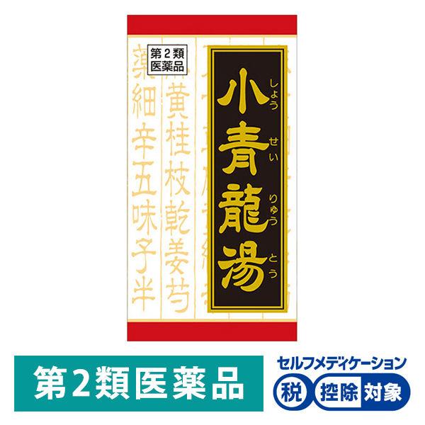 클라시에 한방 소청룡탕 추출정 180정