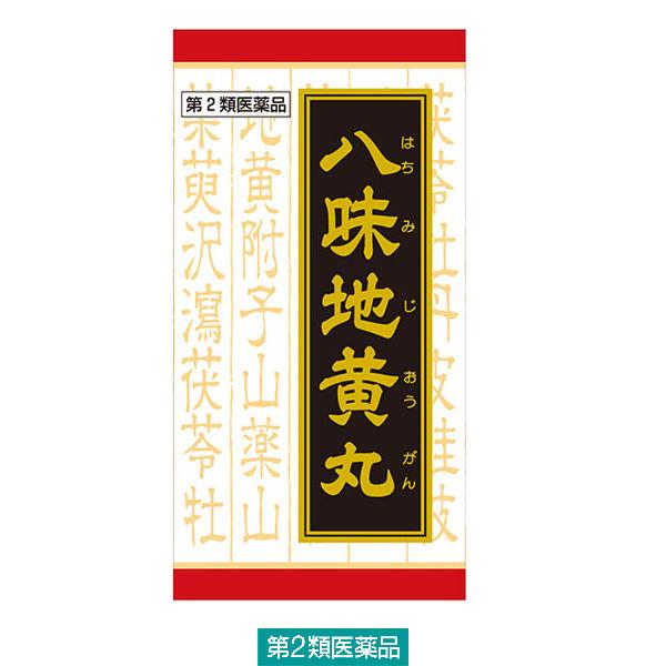 클라시에 한방 팔미지 황환료 추출정 360정