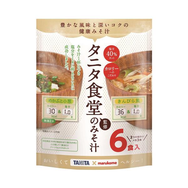 인스턴트 Tanita 식당 감수 된장국 1팩(6개입) 마르코메