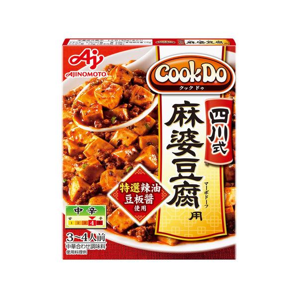 아지노모토 CookDo(국 두) 시센식 마파두부3〜4남의 앞