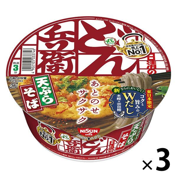 컵 면 닛신 목지 않겠 병위(무관) 튀김 옆(소바) 동일본 100g 1세트(3개입) 닛신식품