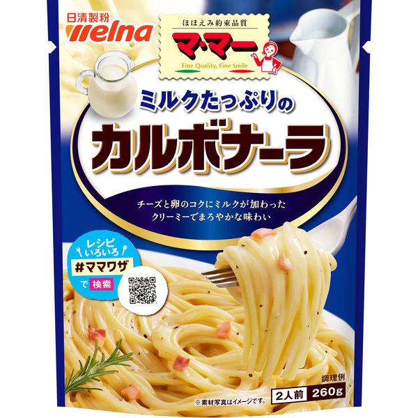 닛신 foods 마마 밀크 듬뿍 카르보나라 2남의 앞 (260g) ×1개