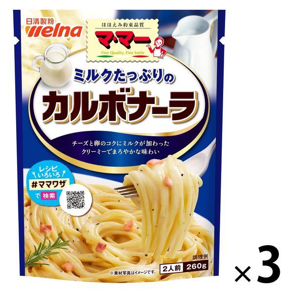 닛신 foods 마마 밀크 듬뿍 카르보나라 2남의 앞 (260g) ×3개
