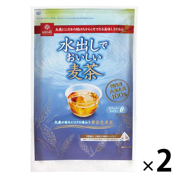 서는 #으면 # 수 내밀기에 맛있은 보리차 20g 1세트(36백:18백입×2 포)