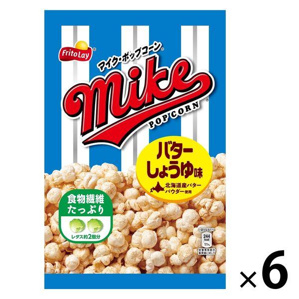 프리 쟁반 마이크 팝콘 버터 하 # 것인 유맛 50g 1세트(6 포)