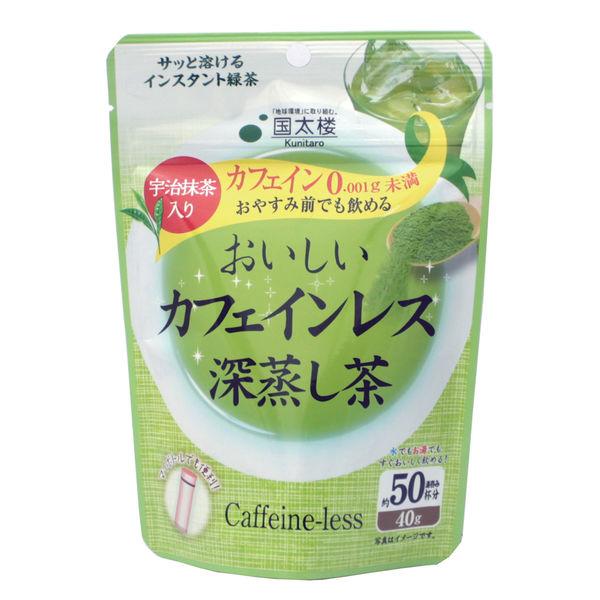 쿠니타루 맛있는 카페인리스 심찜차 1봉(40g)
