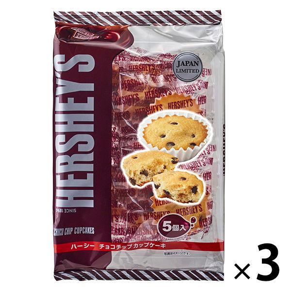 THE HERSHEY COMPANY 하시 초콜릿 팁(칩) 컵 케익 3 포 컵 케익 양과자