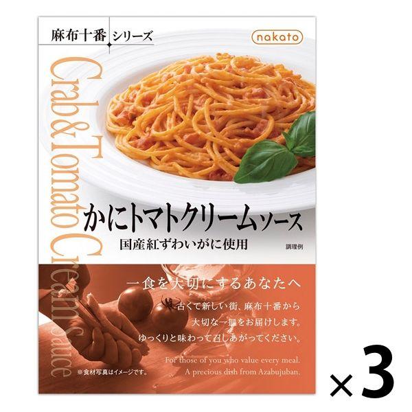 nakato아자부10 번시리즈 인지(든가)에 토마토 크림 소스 국산 홍지 않 솟이에 사용 3개