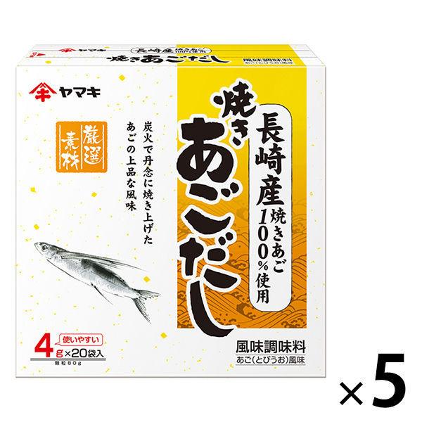 자 마키 나가사키산 구이 날치 육수80g 5개