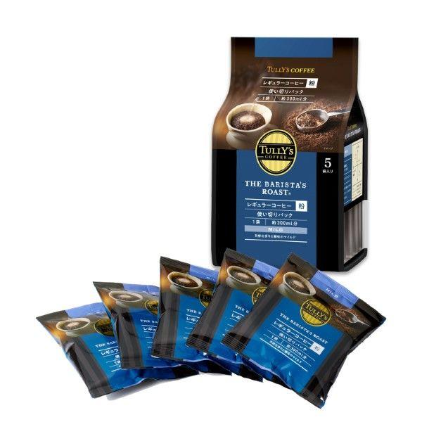 (커피분)tally의 커피 THE BARISTA amp;#x27;S ROAST(바리 스타의)마일드 1팩(20g×5대입)
