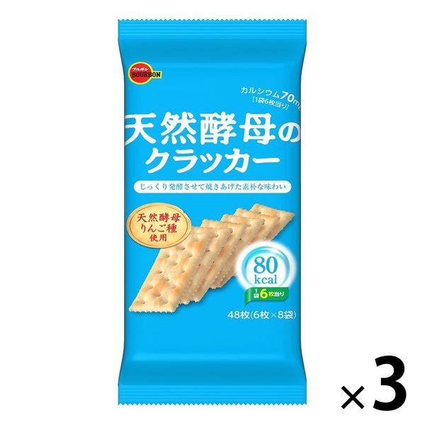 블루본 천연 효모의 크랙커 3 포 비스켓