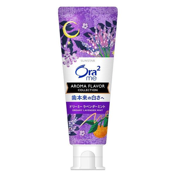짭짤한 김 맛 투 me 아로마 hurray 바 콜렉션 Paste dolly me lavender 민트 130g 썬스타 Ora2 치약