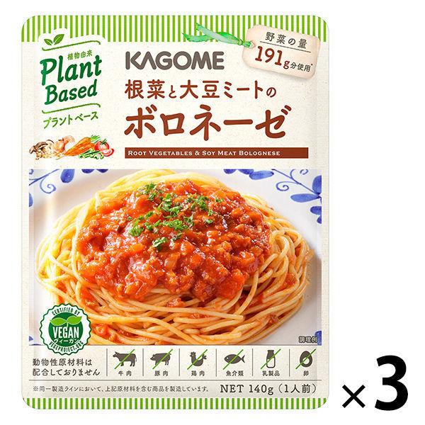 카고메 근야채와 대두 미토볼로네제 3 포