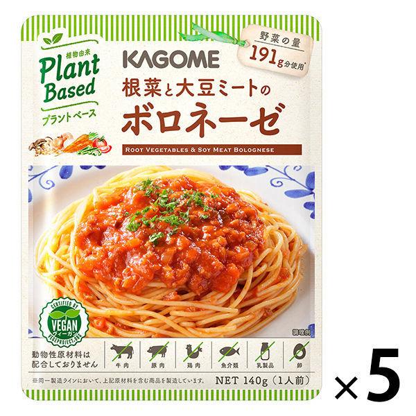 카고메 근야채와 대두 미토볼로네제 5 포