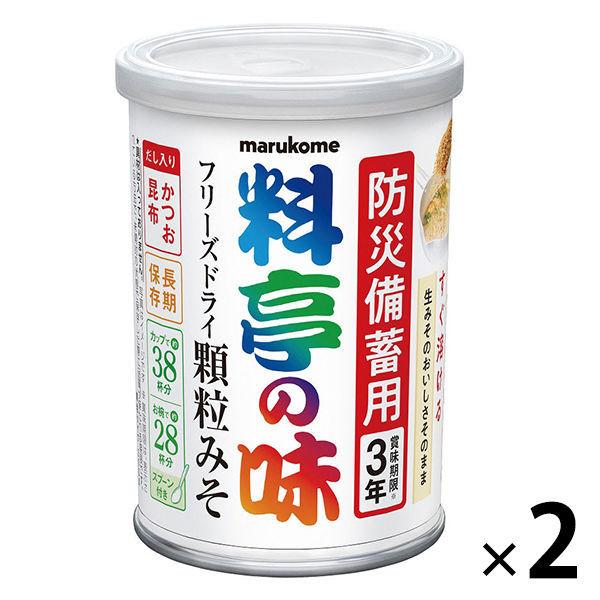마르코메 요정의 맛 프리즈드라이(freezed dry) 과립 된장 200g 2개