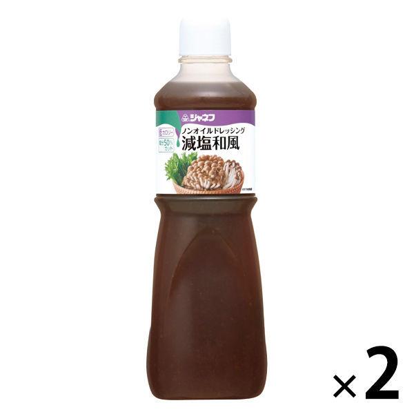 큐피 더네후 논오일 드레싱 저염 일본풍1000ml 2개