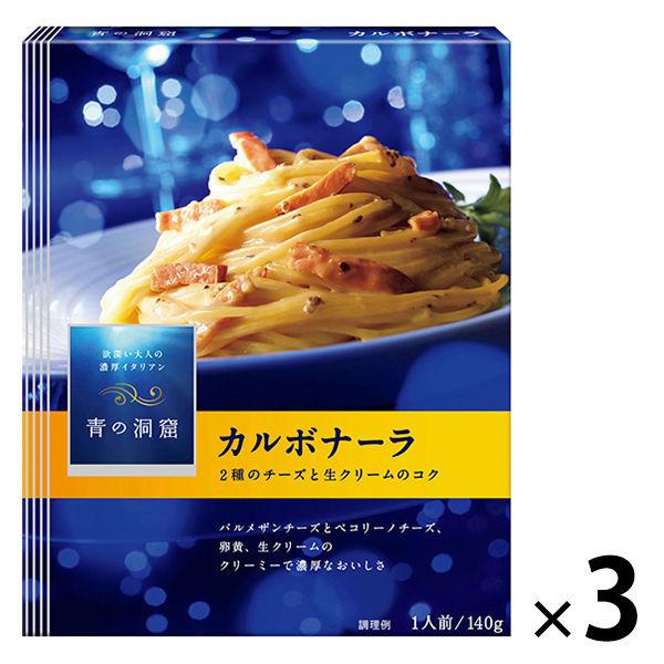 닛신 foods 청의 동굴 2종의 치즈의 카르보나라 1남의 앞 (140g) ×3개