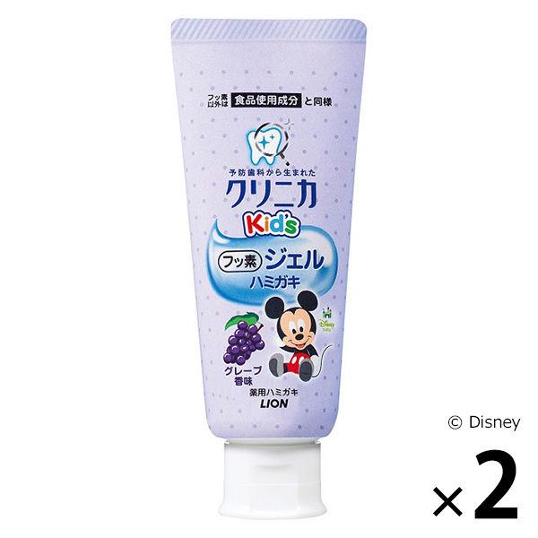 구리니카Kids 젤하미가키 그레이프 60g 1세트(2개) 라이온 치약(어린이용) 충치 예방