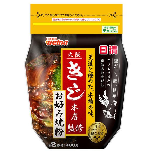 닛신 foods 닛신 오사카 키지 본점 감수 주문 소분 (400g) ×1개