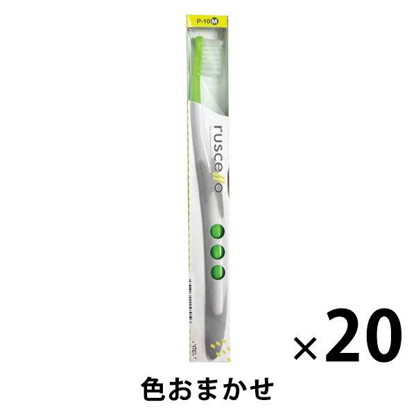 치과의원 취급품 루시로(ruscello) # 리오 P-10M 보통 1상자(20개) G.C(GC) 칫솔