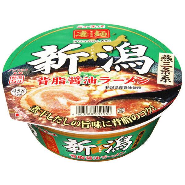 야마다 이 처면 니가타배 유간장 라면 3개