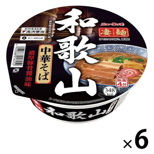 야마다 이 처면 와카야마 중화 옆(소바) 6개