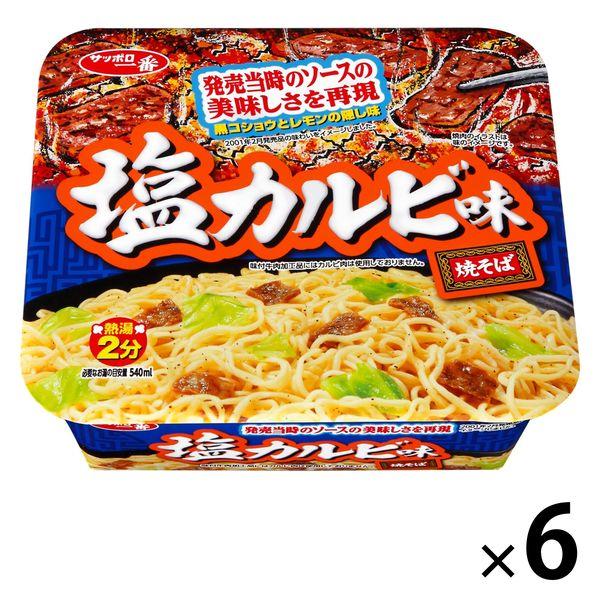 Sanyo식품 삿포로 이치방염 갈비 맛 야키소바 6식