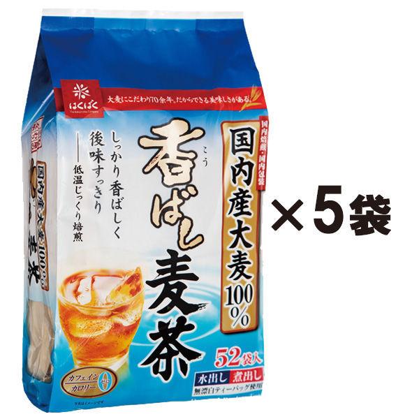 서는 #으면 # 향기롭 보리차 1세트(260백:52백입×5 포)