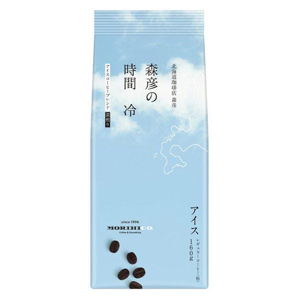 (수 내밀기 커피분)AGF 수풀언의 시간 아이스커피 블렌드 1봉지(160g)