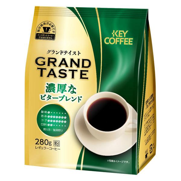 (커피분)키 커피 그랜드 테이스트 농후한비타부렌도 1봉지(300g)