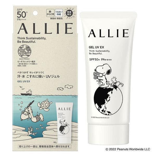 (수량 한정)ALLIE(개미―) 크로노 뷰티 젤UV EX 90g SPF50+・PA++++ 한정 팩키지
