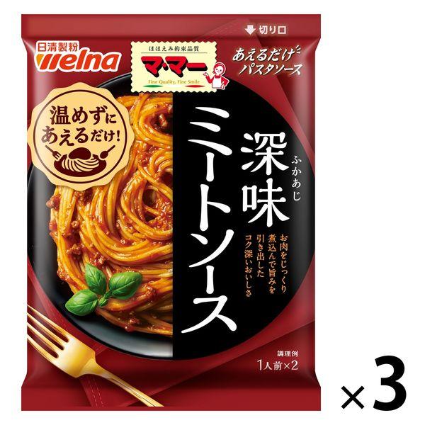 닛신 foods 마마 버무리는 것 뿐(만,만큼) 파스타 소스 미트 소스 〈1남의 앞(80g)×2 포들어감〉 ×3개