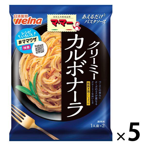 닛신 foods 마마 버무리는 것 뿐(만,만큼) 파스타 소스 카르보나라 〈1남의 앞(70g)×2 포들어감〉 ×5개