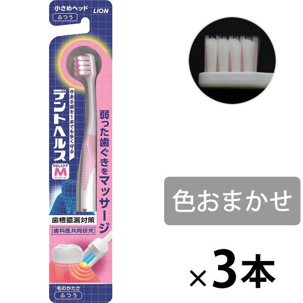 dent 헬스 브러쉬 상냥하게 케어 맛사지 보통 1세트(3개) 치조농루 대책