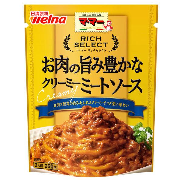 닛신 foods 마마 리치맛 셀렉트 살코기의 맛이 좋다는 느낌 풍부한 크리미 미트 소스 2남의 앞 (260g) ×1개