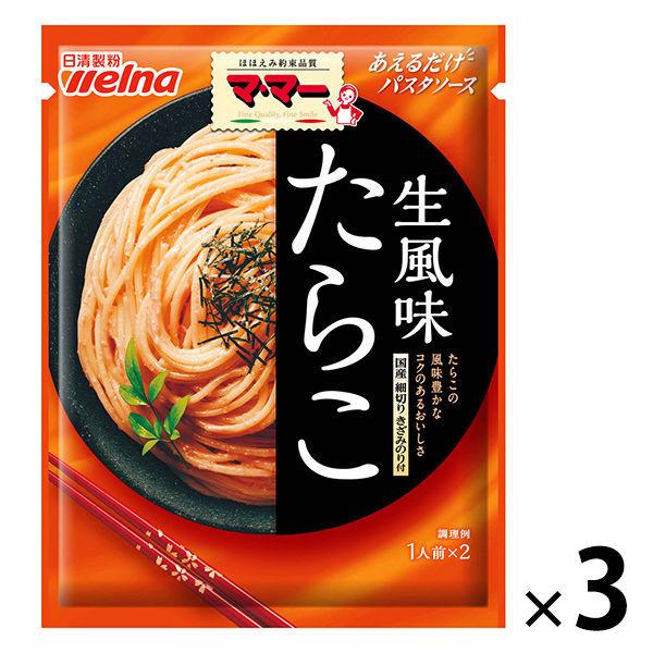 닛신 foods 마마 버무리는 것 뿐(만,만큼) 파스타 소스 명란젓 생향 〈1남의 앞(18g)×2 포들어감〉 ×3개