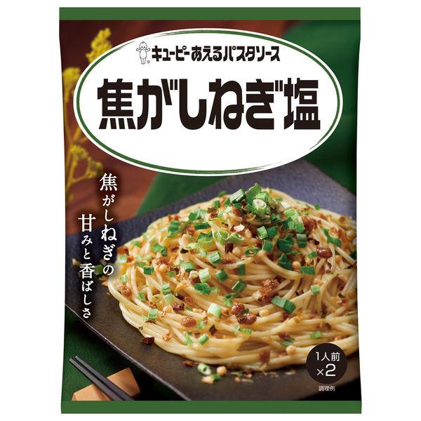 큐피 버무리는 파스타 소스 태워 파염 27.6g×2 포 1개